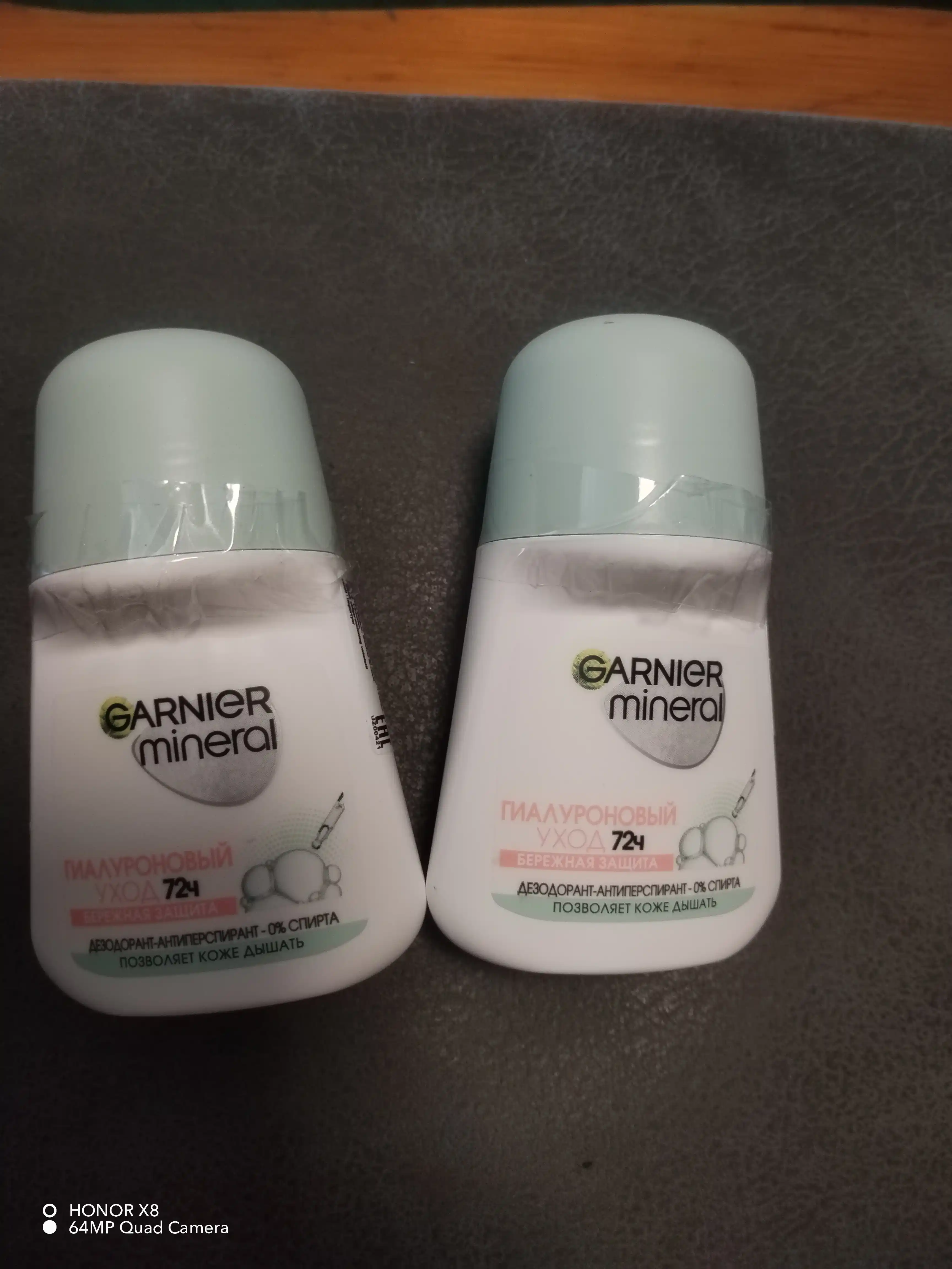 Дезодорант-антиперспирант Garnier Mineral, шариковый, гиалуроновый уход, 72 часа, 50 мл