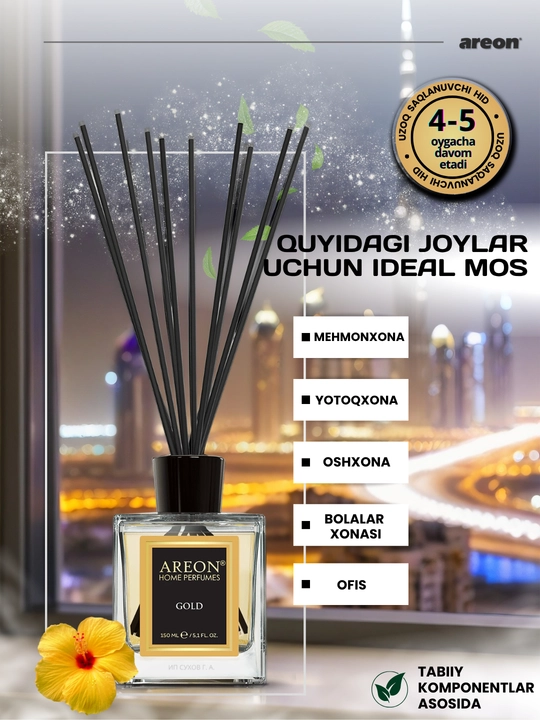 Ароматизатор для дома Areon 150 мл, освежитель воздуха, диффузор с палочками, для дома