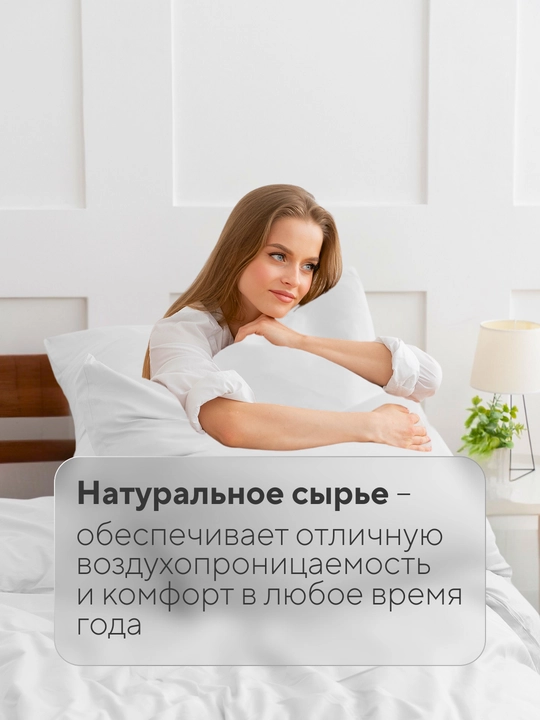Комплект постельного белья, 2-х спальное, перкаль, хлопок, Rania