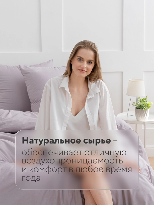 Комплект постельного белья, 2-х спальное, перкаль, хлопок, Rania