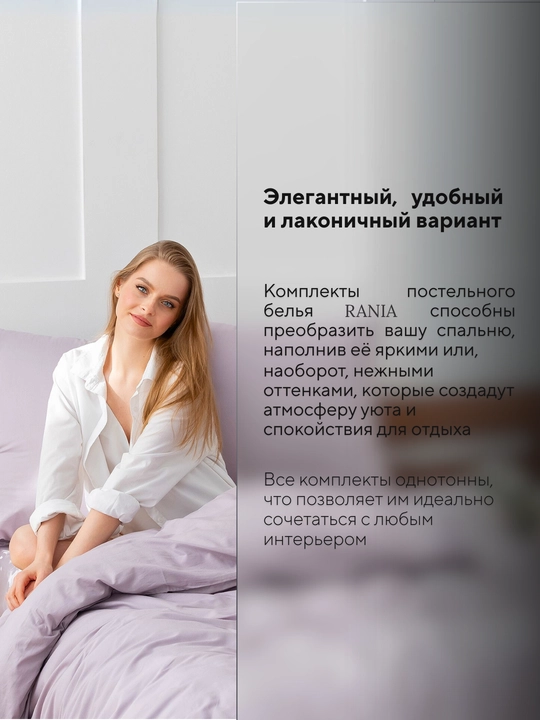 Комплект постельного белья, 2-х спальное, перкаль, хлопок, Rania