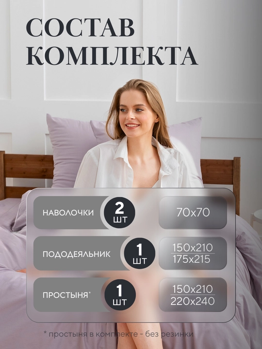 Комплект постельного белья, 2-х спальное, перкаль, хлопок, Rania