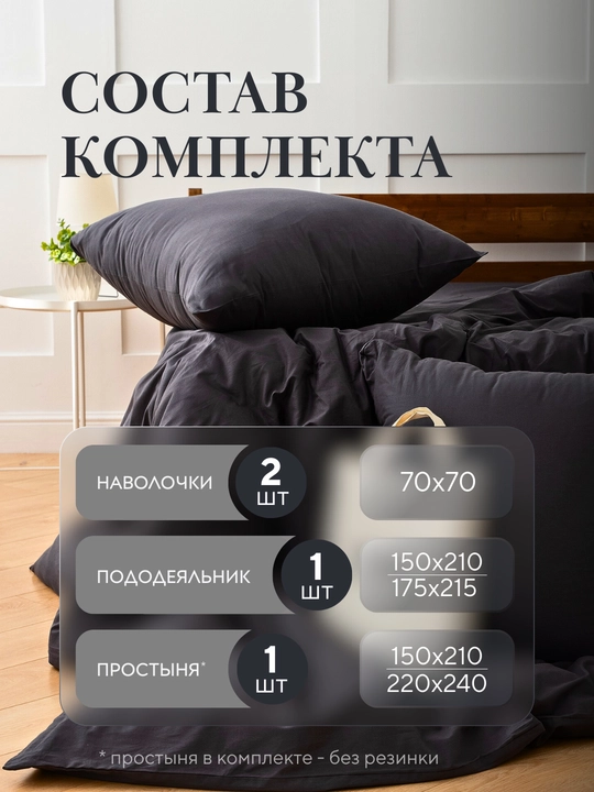 Комплект постельного белья, 2-х спальное, перкаль, хлопок, Rania