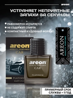 Ледяной