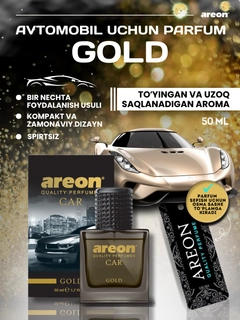 Золотой