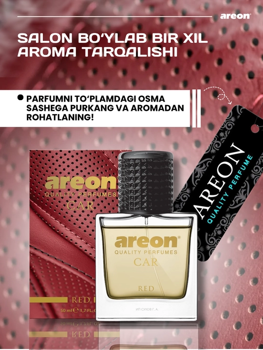 Автомобильный ароматизатор Areon Car Perfume, 50 мл - 