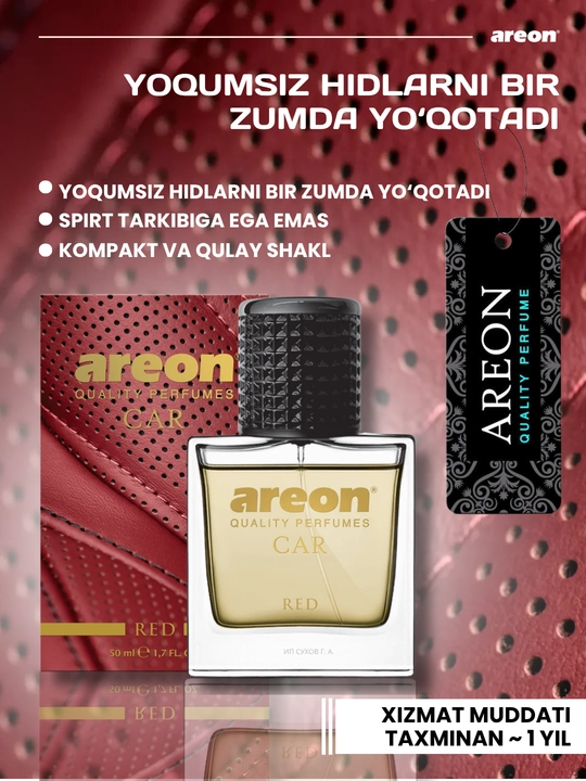 Автомобильный ароматизатор Areon Car Perfume, 50 мл