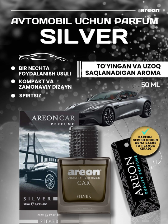 Автомобильный ароматизатор Areon Car Perfume, 50 мл