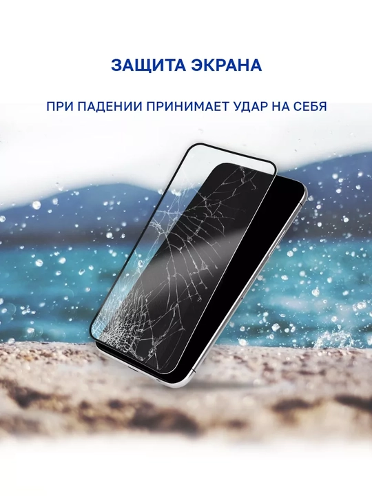 Защитное Стекло на Vivo V20, V20 SE, V21, V21E, V23e, V25, V25e, T1