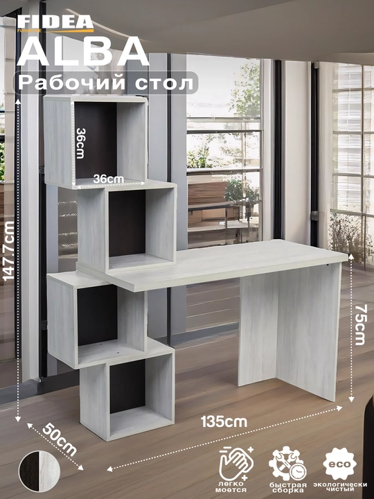 LDSPdan tayyorlangan ALBA yozuv, kompyuter, ofis, ish stoli, tokchalari bilan, 135*55*75 sm - 