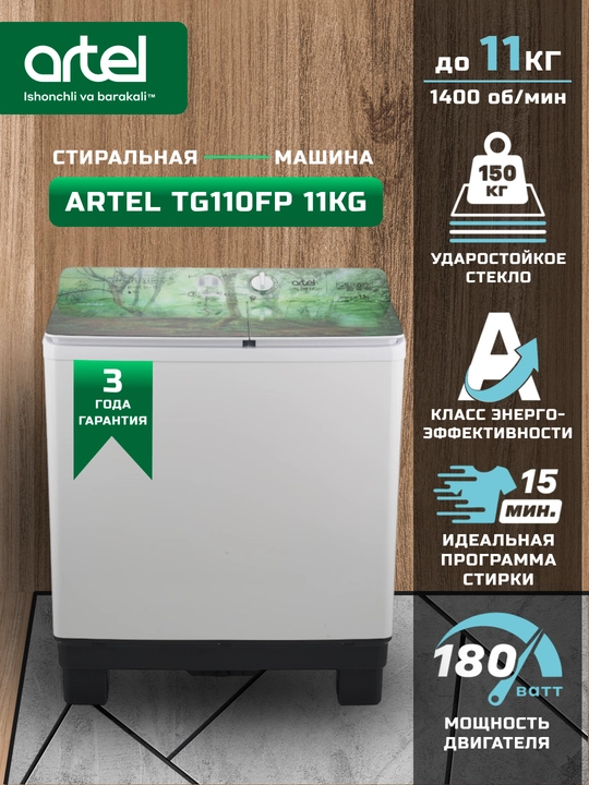 Yarim avtomat kir yuvish mashinasi Artel TG110FP, 11 kg - 