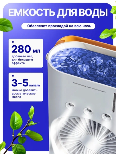 Двойной вентилятор, кондиционер с распылителем, перезаряжаемый охладитель