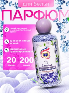 Аметистовый