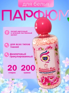 Красный