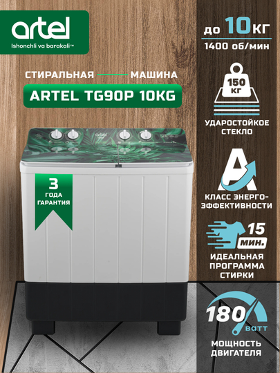 Yarim avtomat kir yuvish mashinasi Artel TG90P, 10 kg - 