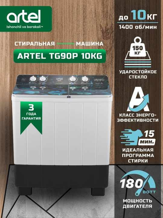 Yarim avtomat kir yuvish mashinasi Artel TG90P, 10 kg - 
