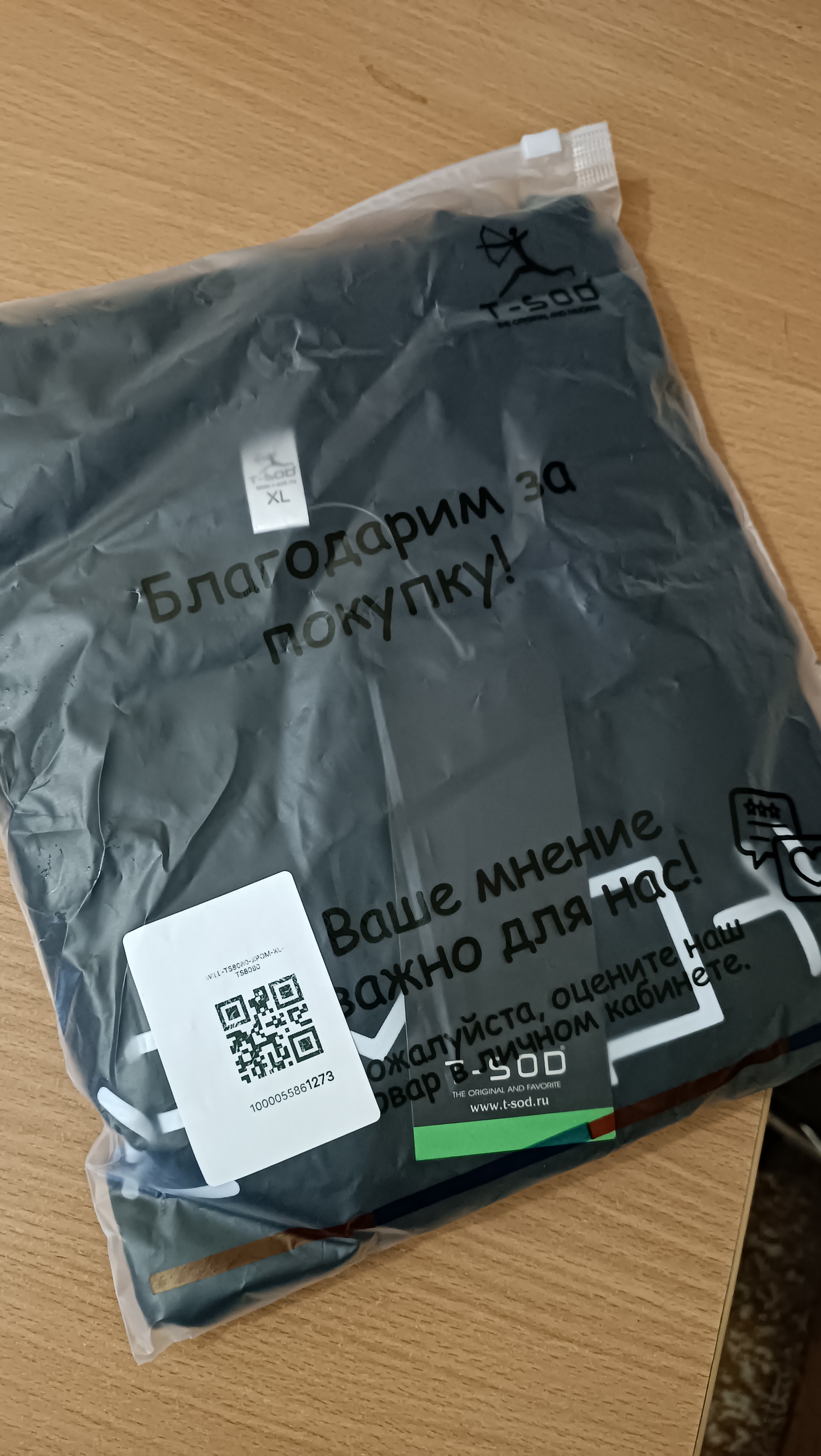 Футболка оверсайз с принтом, T-Sod