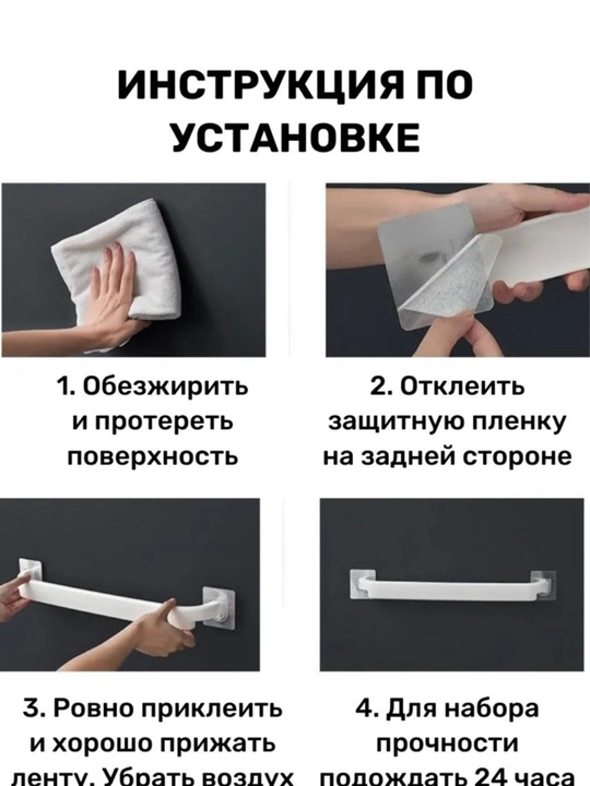 Держатель для полотенец в ванную или кухню, пластиковый