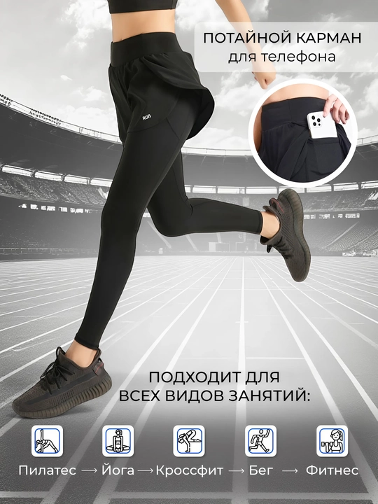 SFitnes uchun shortilar bilan ayollar leggings, sport leggings