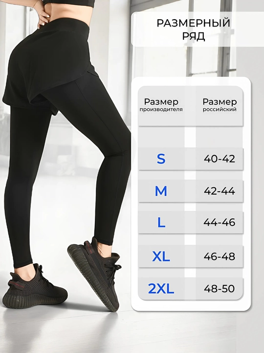 SFitnes uchun shortilar bilan ayollar leggings, sport leggings