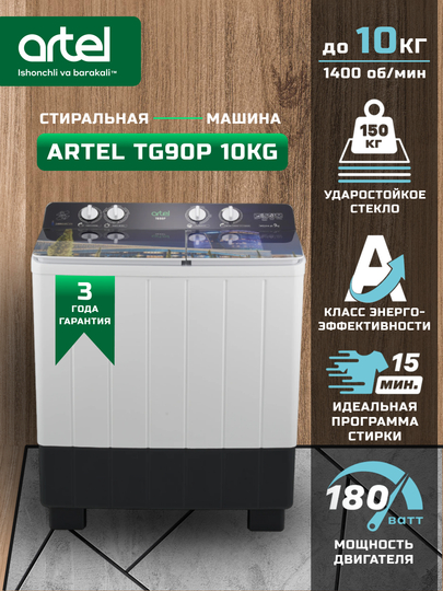 Yarim avtomat kir yuvish mashinasi Artel TG90P, 10 kg - 