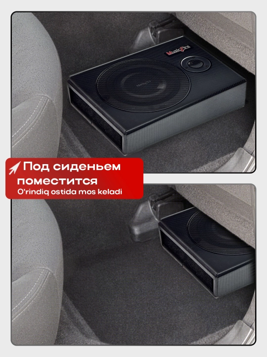 Avtomobil uchun sambufer kalonka. O'rindiq ostidagi faol sabvufer 1200W Music Fire