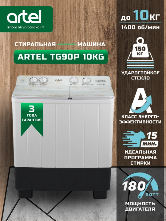 Yarim avtomat kir yuvish mashinasi Artel TG90P, 10 kg - 