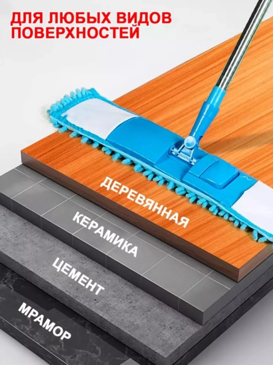 Mikrofibrali teleskopik shvabra uchun zaxira nasadka - 