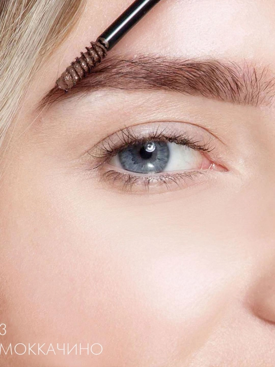 Гель-корректор для бровей Brow Styler, с микрофиброй, 3 в 1, LUXVISAGE, 5.5 г