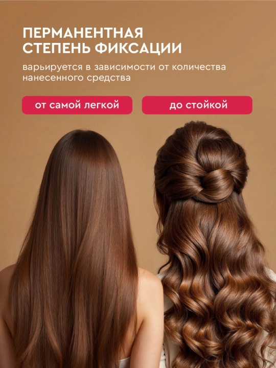 SoWell soch uchun lak-sprey maksimal himoya va mukammal taxlash, kuchli fiksatsiya 300 ml