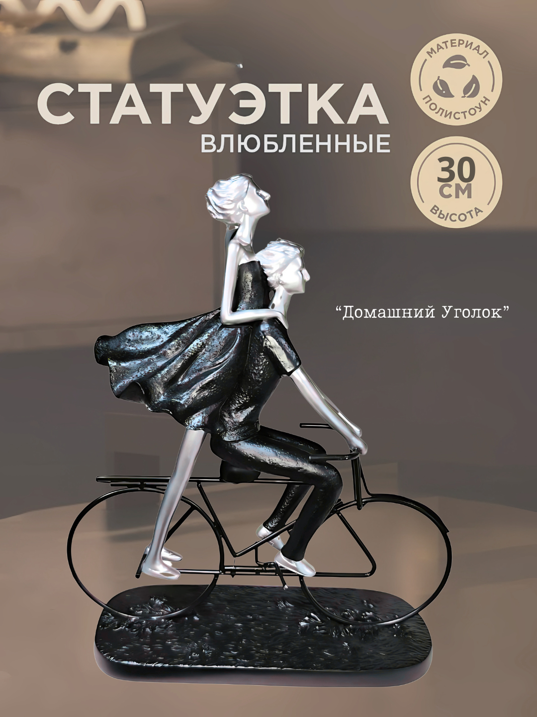 Elf yirtqich hayvonlar bilan jinsiy aloqa