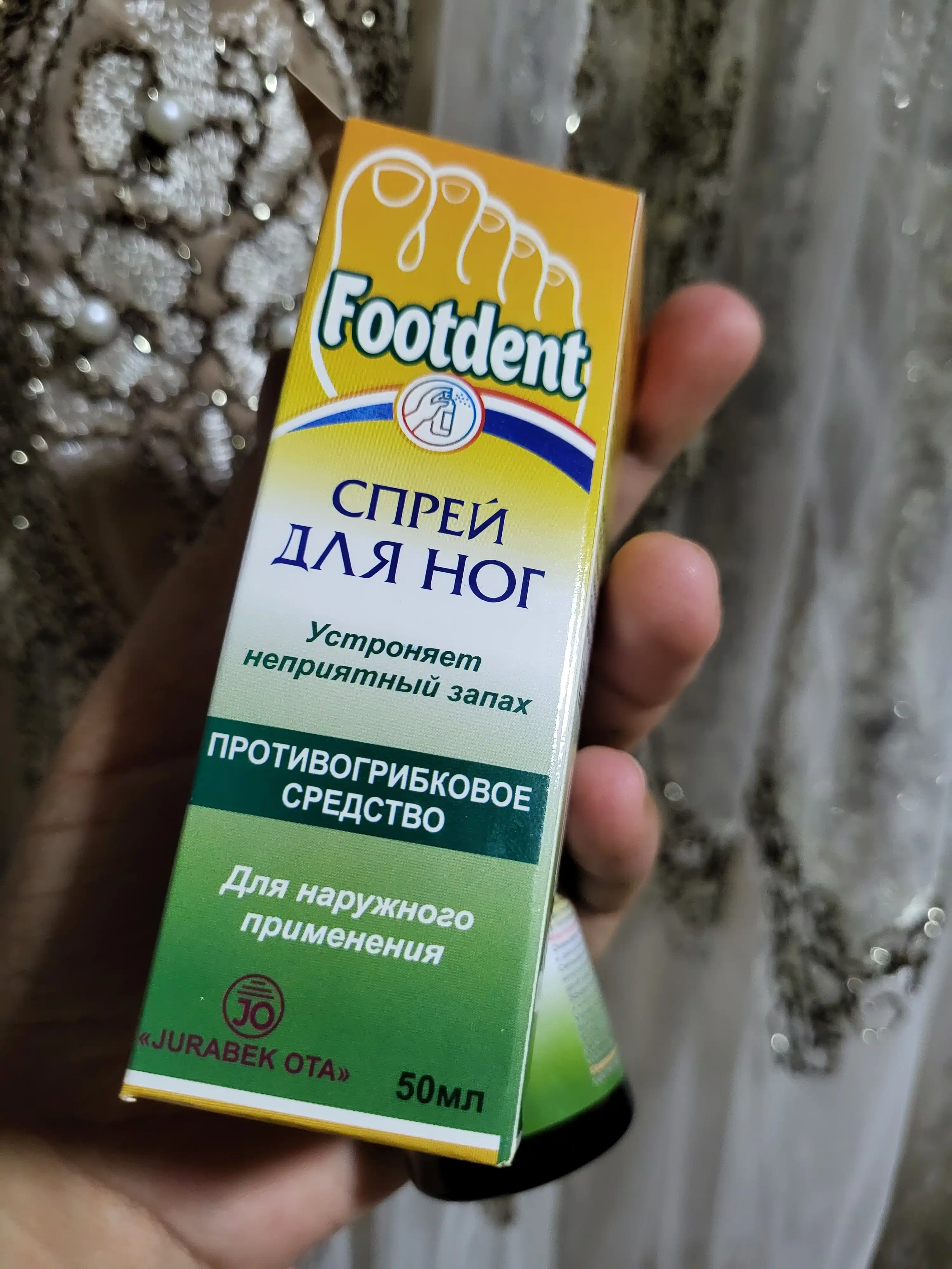 Фоотдент-эффективный дезодорант против пота и запаха ног