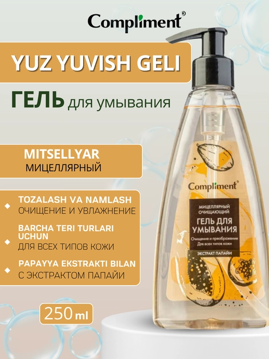 Yuvish, terini tozalash uchun gel, yuvinish uchun gel Compliment, 250 ml - 