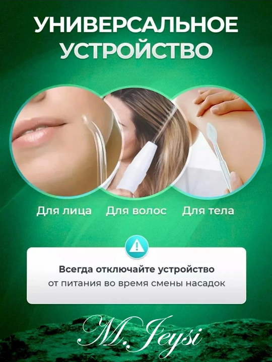 Darsonval soch o'stirish, yuz va barcha tana parvarishi uchun elektr massajer