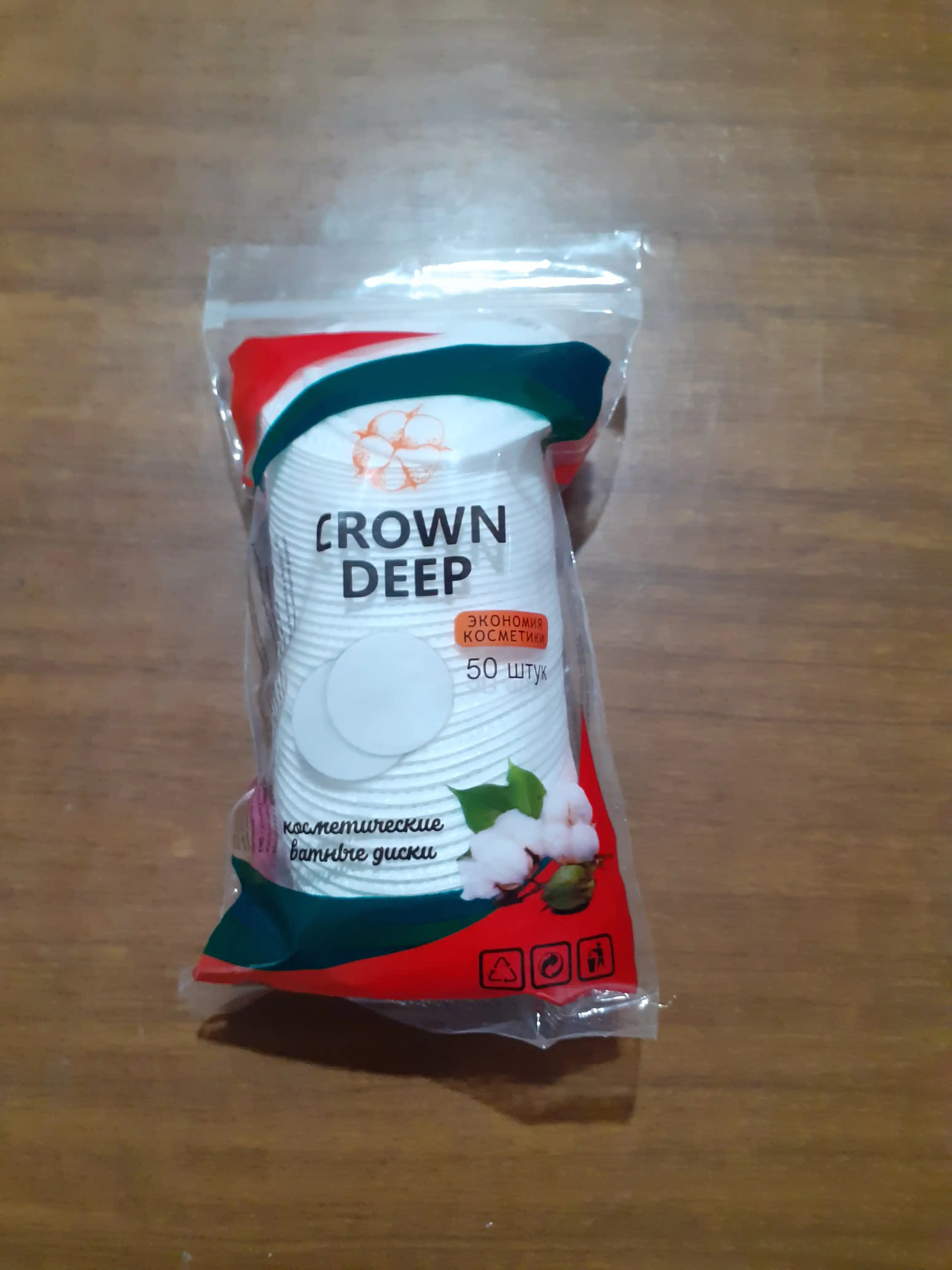 Ватные диски CROWN DEEP, 50 шт