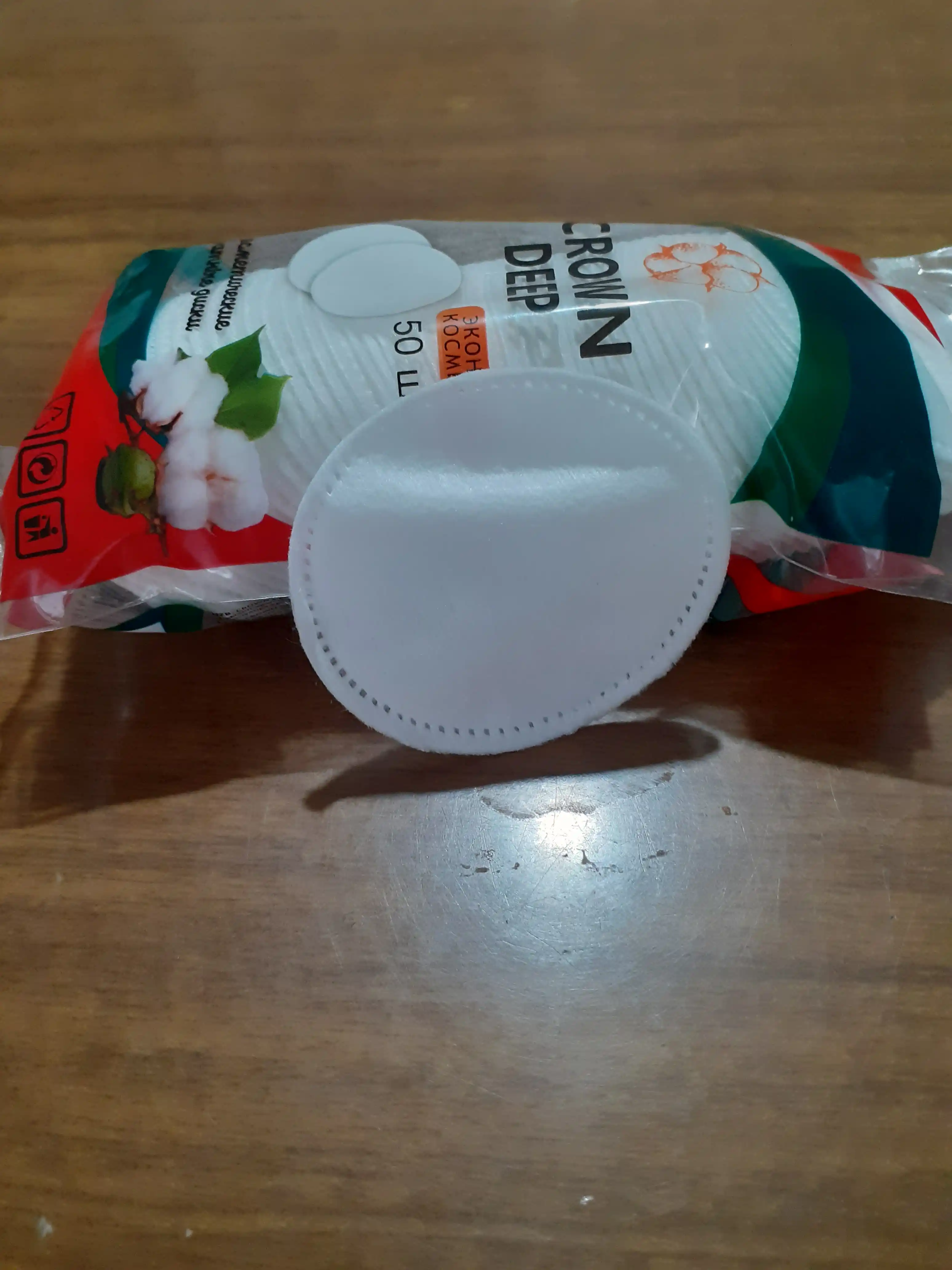 Ватные диски CROWN DEEP, 50 шт