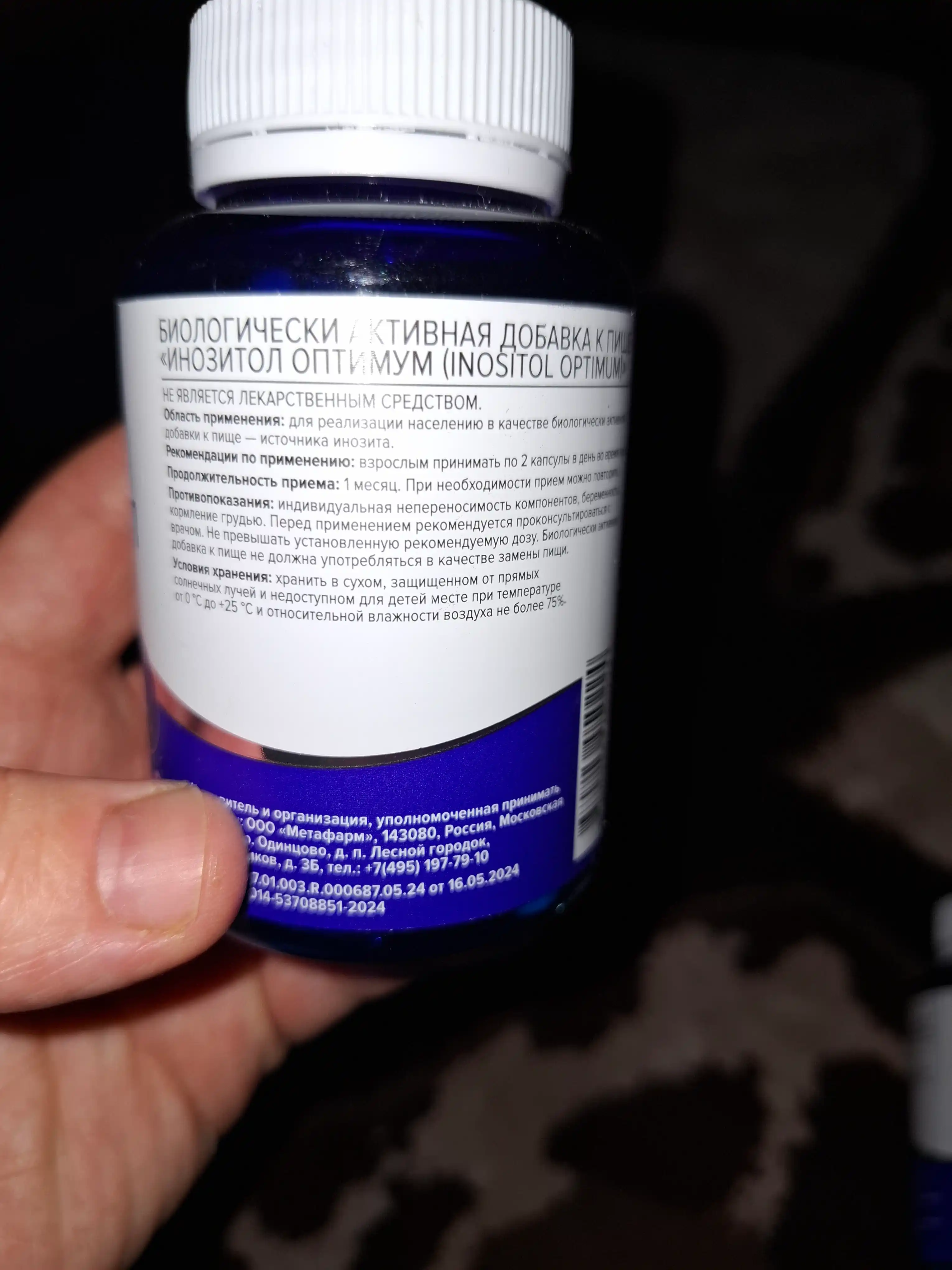 Inositol (mioinositol), 60 kapsula