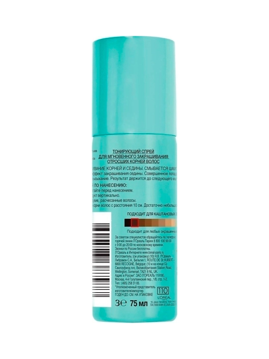 L'Oreal Paris Magic Retouch bo‘yovchi sprey
