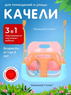 Мятный