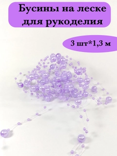 Lavanda
