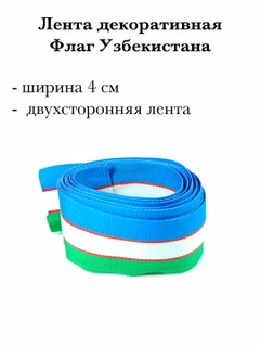 Голубой