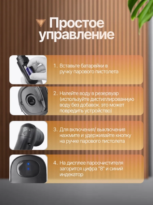 Universal ko‘p funksiyali bug‘li tozalagich 25 ta nasadka bilan uy, oshxona va vanna uchun