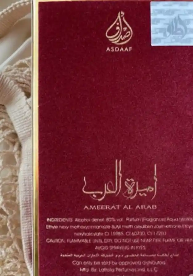 Ayollar duxisi Ameerat Al Arab, 100 ml