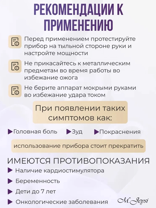 Darsonval soch o'stirish, yuz va barcha tana parvarishi uchun elektr massajer