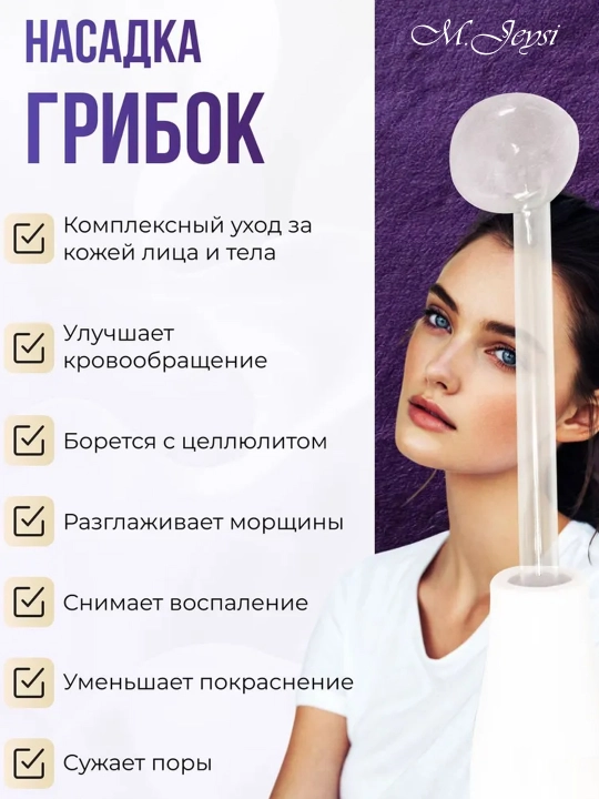 Darsonval soch o'stirish, yuz va barcha tana parvarishi uchun elektr massajer
