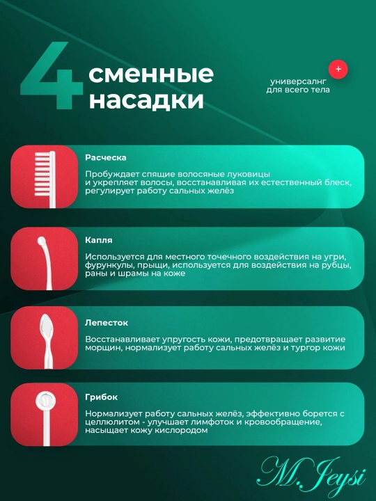 Дарсонваль прибор для роста волос и ухода за кожей лица С 4 насадки до 7 насадки