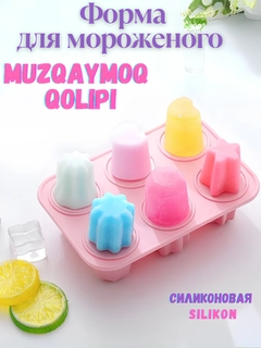Розовый
