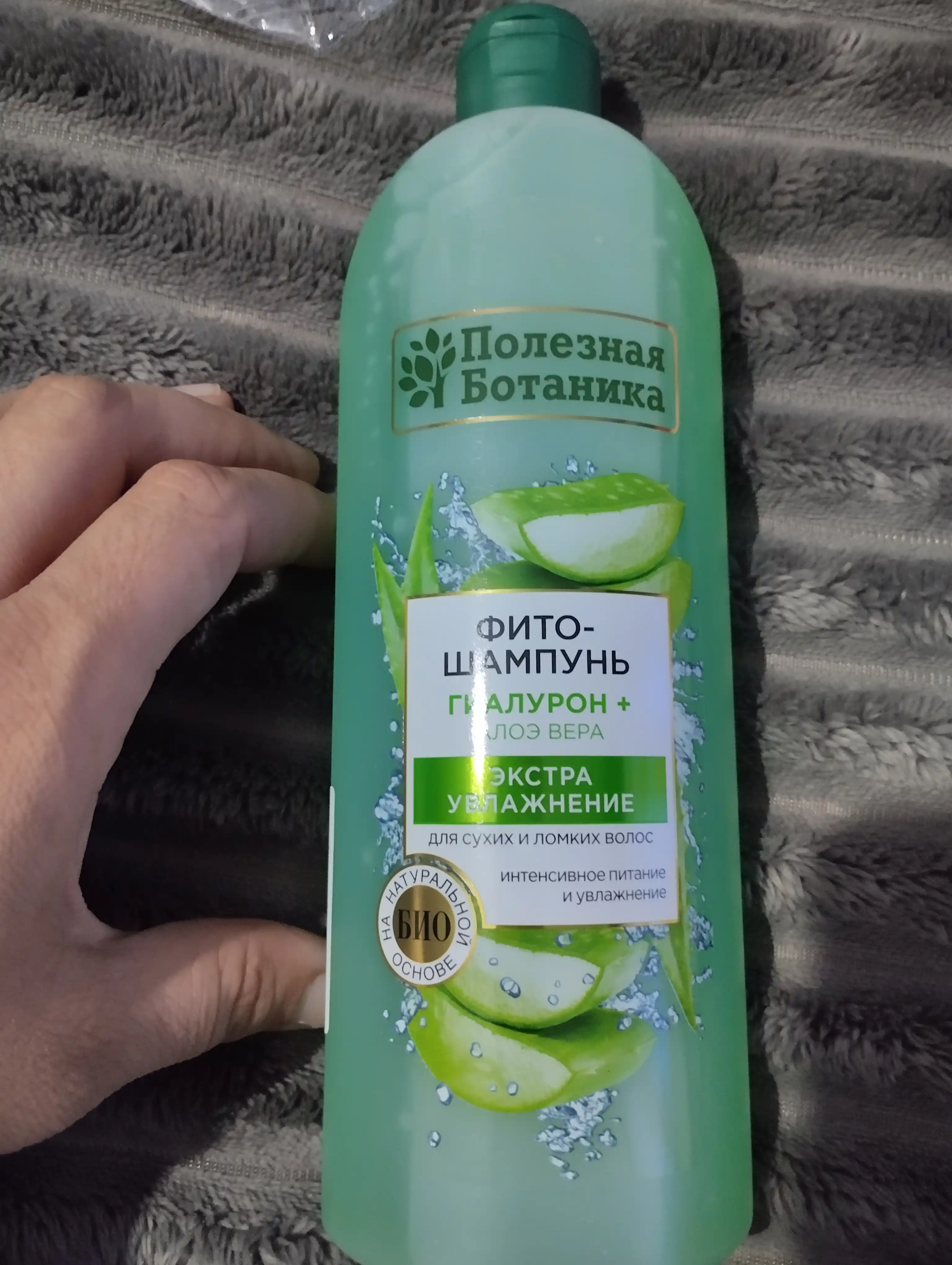 Шампунь для волос Полезная ботаника, 430 г
