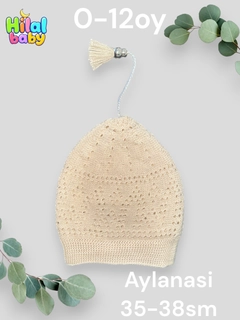 Бежевый
