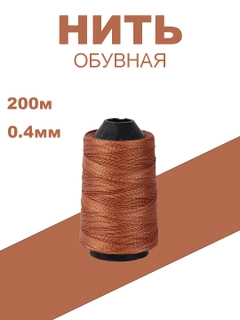 Бежевый меланж